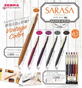 Zebra Sarasa Clip Vintage Roller Pen 0.5mm Set of 5